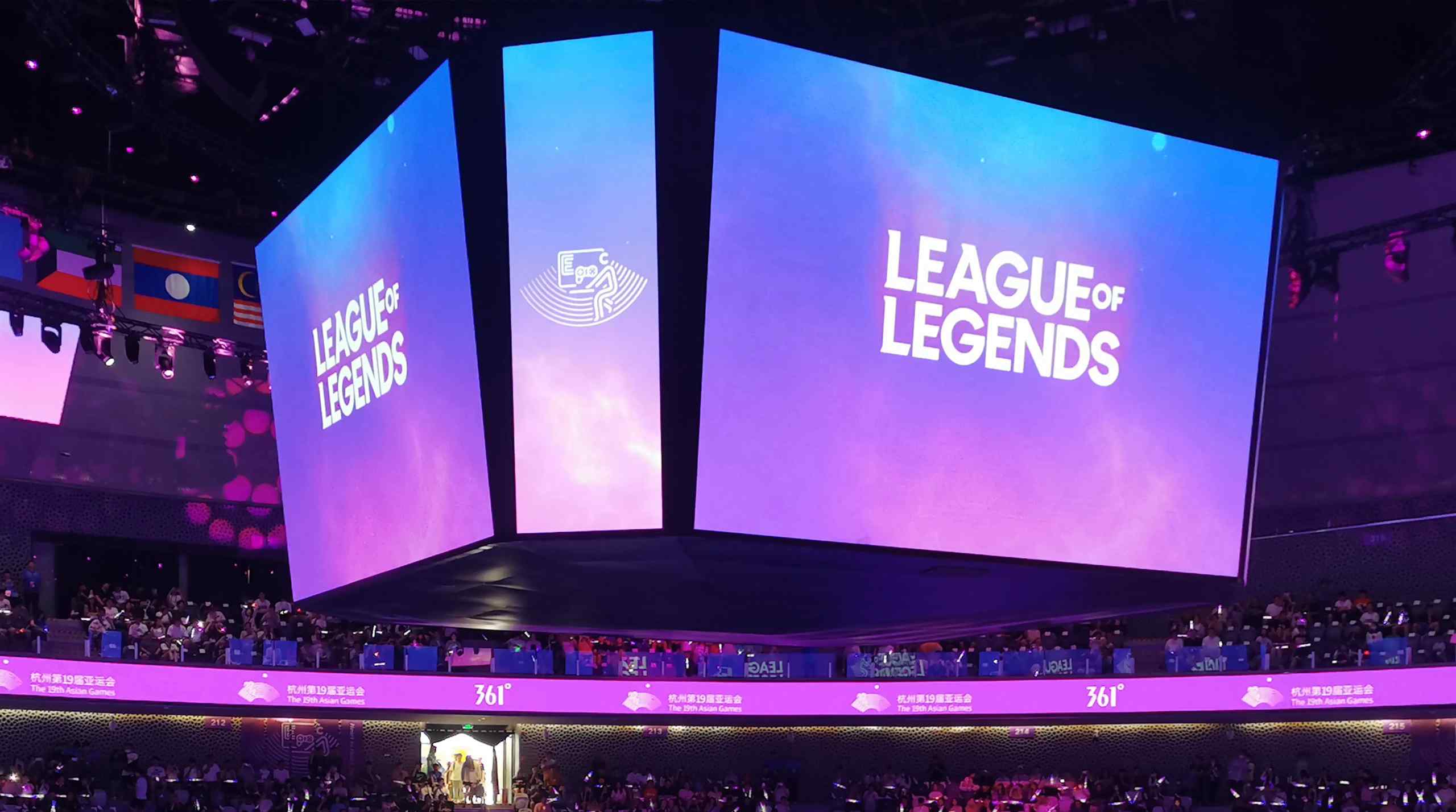 A massive League of Legends jumbotron.